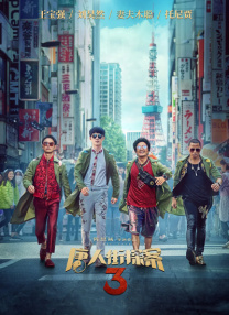 时间限制